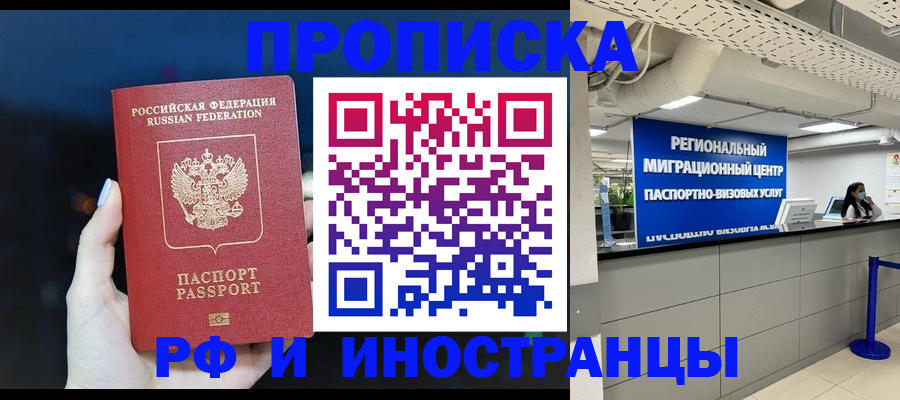 найти адрес прописки в Зарайске